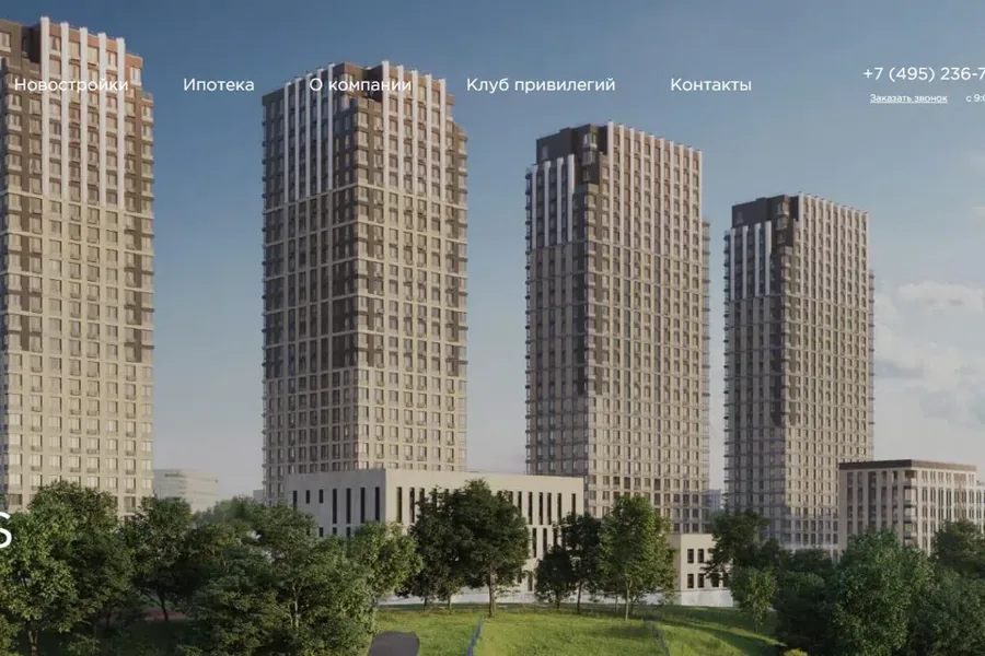 Архитектура комплекса TopHILLS